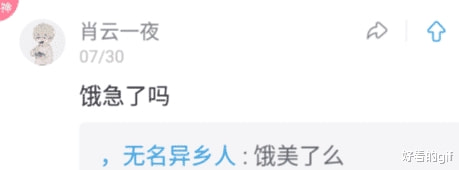 “这位外卖小哥是谁家派来的?”哈哈哈评论区脑洞大开 “这位外卖小哥是谁家派来的?”哈哈哈评论区脑洞大开