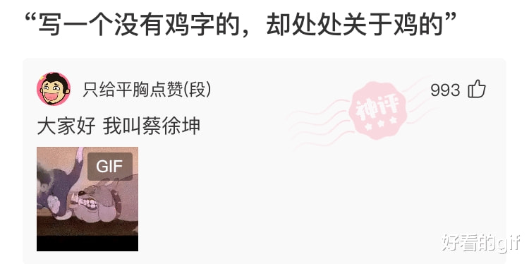 “这位外卖小哥是谁家派来的?”哈哈哈评论区脑洞大开 “这位外卖小哥是谁家派来的?”哈哈哈评论区脑洞大开