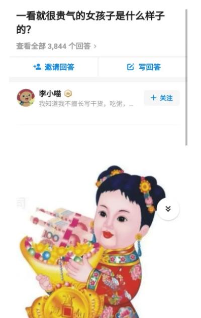 “公司食堂临时加餐,这啥啊,我是遭人暗算了吗?”哈哈哈大补啊 “公司食堂临时加餐,这啥啊,我是遭人暗算了吗?”哈哈哈大补啊