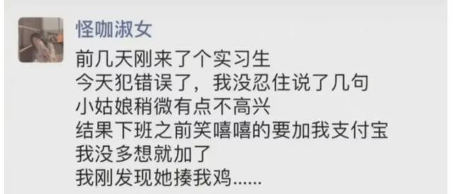 “公司食堂临时加餐,这啥啊,我是遭人暗算了吗?”哈哈哈大补啊 “公司食堂临时加餐,这啥啊,我是遭人暗算了吗?”哈哈哈大补啊