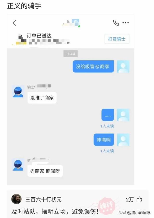 沙雕问题神回复：有个漂亮老婆，还要出去玩丑女人的是什么心理？