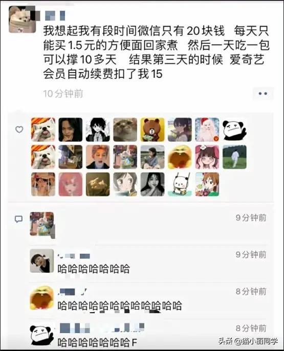 沙雕问题神回复:有个漂亮老婆,还要出去玩丑女人的是什么心理? 沙雕问题神回复:有个漂亮老婆,还要出去玩丑女人的是什么心理?