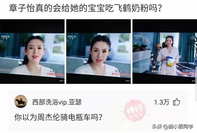 沙雕问题神回复:有个漂亮老婆,还要出去玩丑女人的是什么心理? 沙雕问题神回复:有个漂亮老婆,还要出去玩丑女人的是什么心理?
