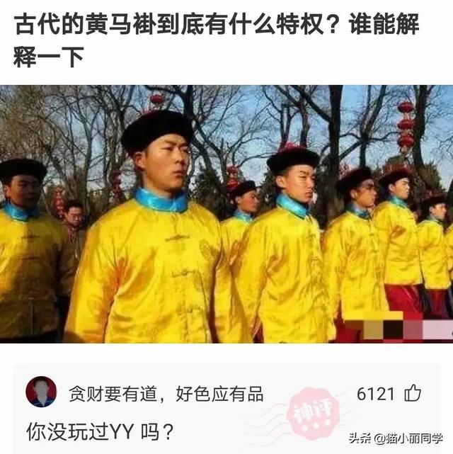 沙雕问题神回复：有个漂亮老婆，还要出去玩丑女人的是什么心理？