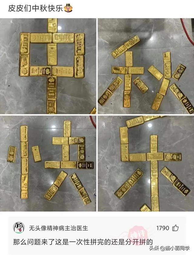 沙雕问题神回复:有个漂亮老婆,还要出去玩丑女人的是什么心理? 沙雕问题神回复:有个漂亮老婆,还要出去玩丑女人的是什么心理?