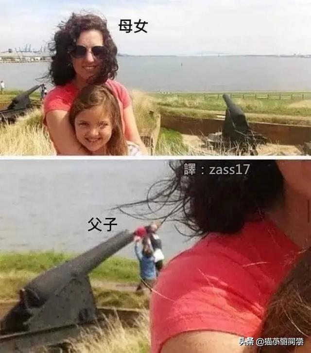 沙雕问题神回复:有个漂亮老婆,还要出去玩丑女人的是什么心理? 沙雕问题神回复:有个漂亮老婆,还要出去玩丑女人的是什么心理?