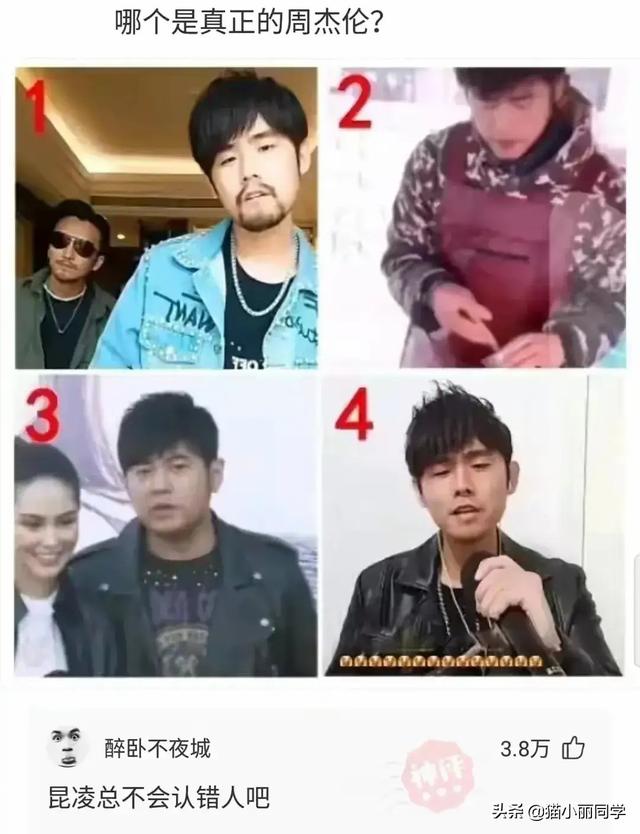 沙雕问题神回复:有个漂亮老婆,还要出去玩丑女人的是什么心理? 沙雕问题神回复:有个漂亮老婆,还要出去玩丑女人的是什么心理?