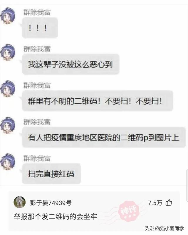 沙雕问题神回复：有个漂亮老婆，还要出去玩丑女人的是什么心理？