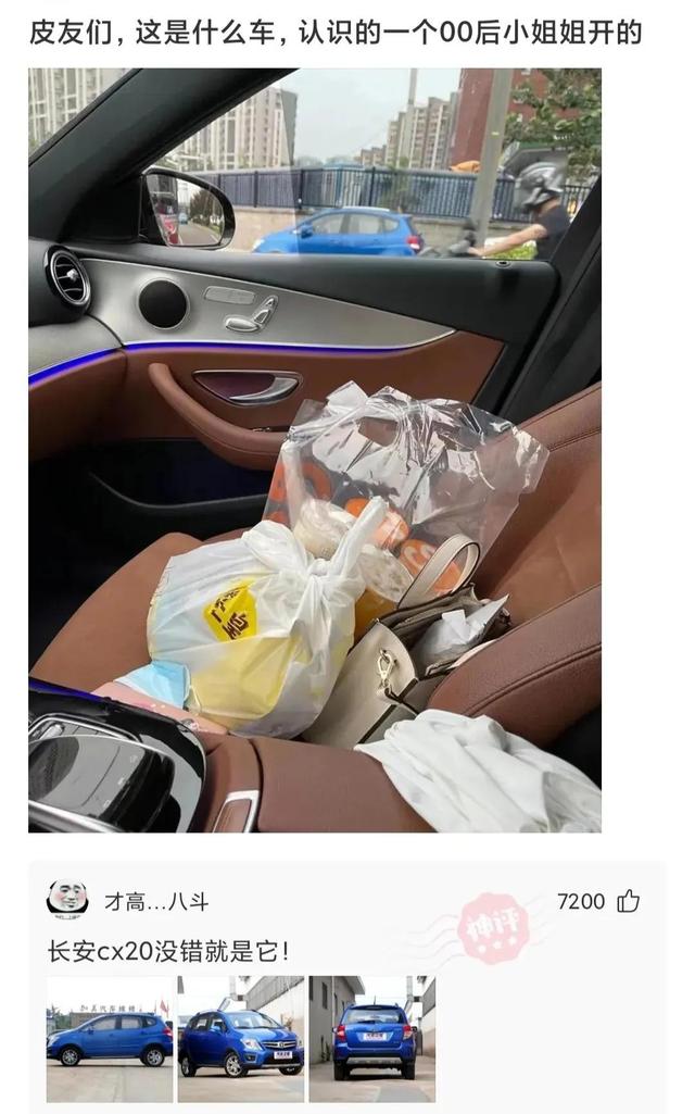 神回复:现在马路上到处都是A4、宝马,真不知道他们是怎么赚到的 神回复:现在马路上到处都是A4、宝马,真不知道他们是怎么赚到的