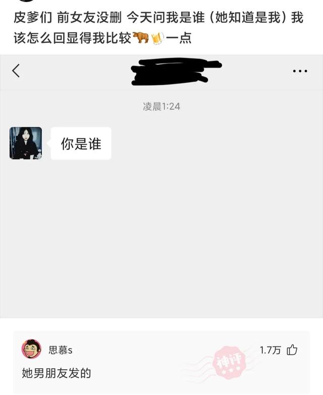 神回复:现在马路上到处都是A4、宝马,真不知道他们是怎么赚到的 神回复:现在马路上到处都是A4、宝马,真不知道他们是怎么赚到的
