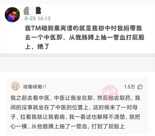 神回复:现在马路上到处都是A4、宝马,真不知道他们是怎么赚到的 神回复:现在马路上到处都是A4、宝马,真不知道他们是怎么赚到的