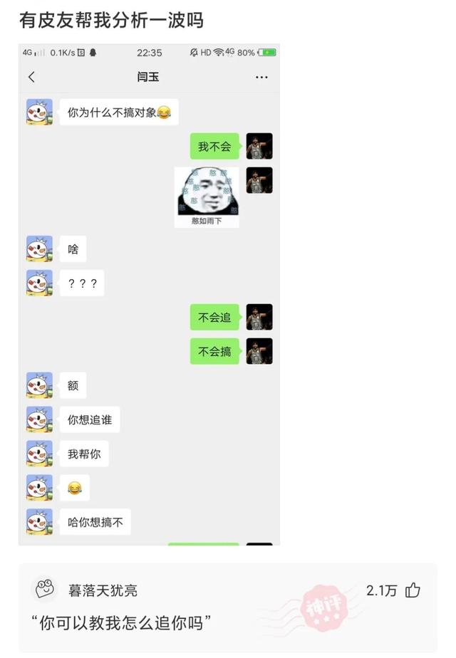 神回复:现在马路上到处都是A4、宝马,真不知道他们是怎么赚到的 神回复:现在马路上到处都是A4、宝马,真不知道他们是怎么赚到的
