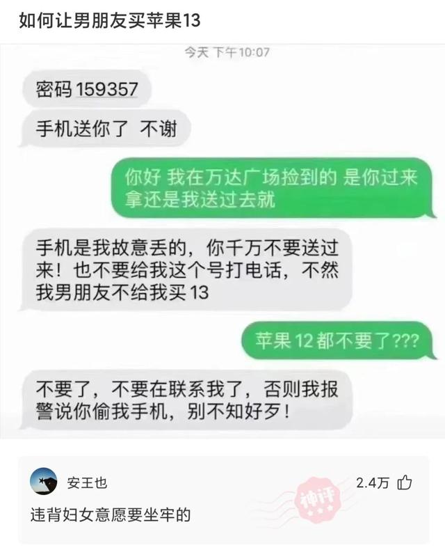 神回复:现在马路上到处都是A4、宝马,真不知道他们是怎么赚到的 神回复:现在马路上到处都是A4、宝马,真不知道他们是怎么赚到的