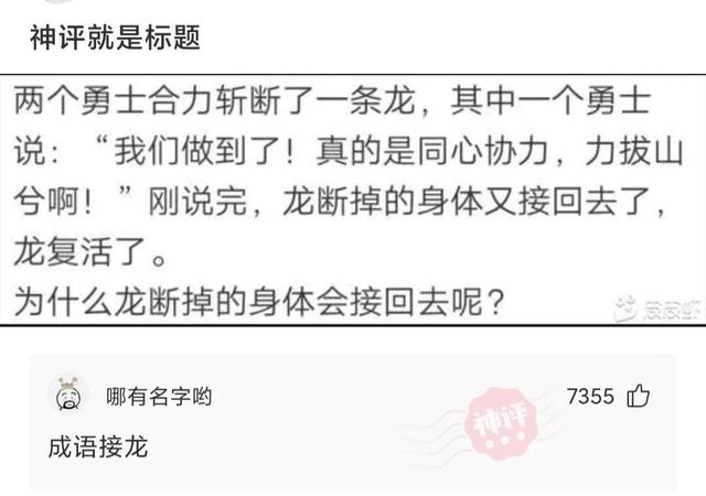 神回复:现在马路上到处都是A4、宝马,真不知道他们是怎么赚到的 神回复:现在马路上到处都是A4、宝马,真不知道他们是怎么赚到的
