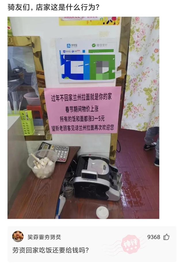 神回复:现在马路上到处都是A4、宝马,真不知道他们是怎么赚到的 神回复:现在马路上到处都是A4、宝马,真不知道他们是怎么赚到的
