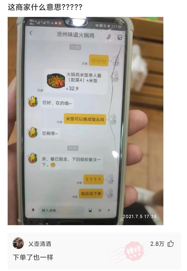 神回复:现在马路上到处都是A4、宝马,真不知道他们是怎么赚到的 神回复:现在马路上到处都是A4、宝马,真不知道他们是怎么赚到的