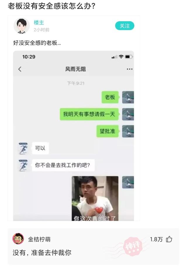 神回复:现在马路上到处都是A4、宝马,真不知道他们是怎么赚到的 神回复:现在马路上到处都是A4、宝马,真不知道他们是怎么赚到的