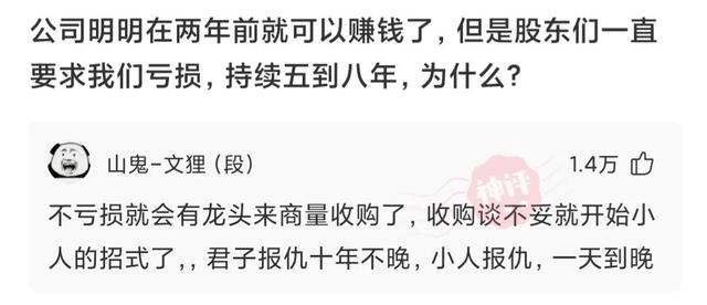 神回复:现在马路上到处都是A4、宝马,真不知道他们是怎么赚到的 神回复:现在马路上到处都是A4、宝马,真不知道他们是怎么赚到的