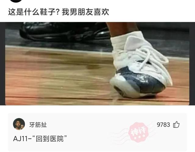 神回复:现在马路上到处都是A4、宝马,真不知道他们是怎么赚到的 神回复:现在马路上到处都是A4、宝马,真不知道他们是怎么赚到的