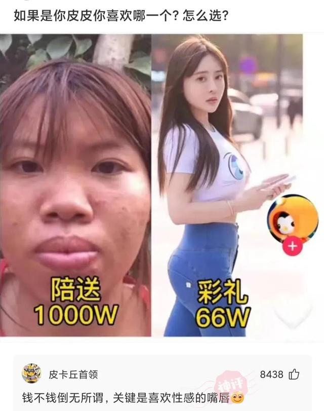 神回复:现在马路上到处都是A4、宝马,真不知道他们是怎么赚到的 神回复:现在马路上到处都是A4、宝马,真不知道他们是怎么赚到的