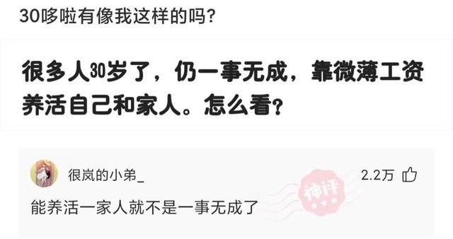 神回复:现在马路上到处都是A4、宝马,真不知道他们是怎么赚到的 神回复:现在马路上到处都是A4、宝马,真不知道他们是怎么赚到的