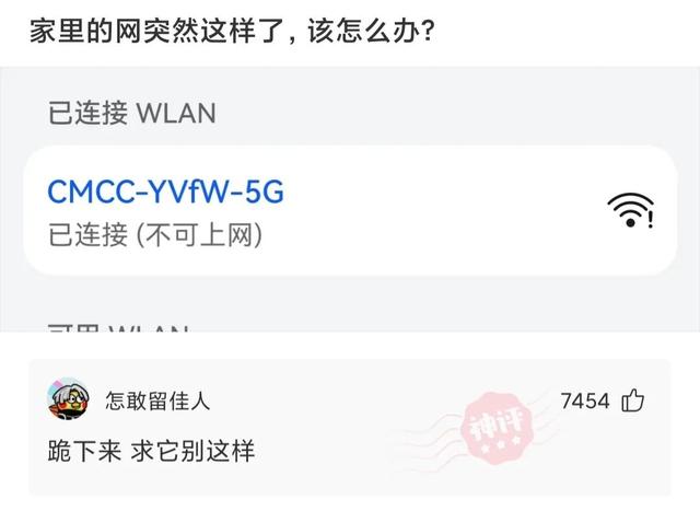 神回复:现在马路上到处都是A4、宝马,真不知道他们是怎么赚到的 神回复:现在马路上到处都是A4、宝马,真不知道他们是怎么赚到的