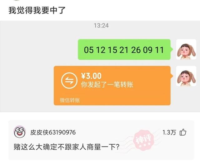 神回复:现在马路上到处都是A4、宝马,真不知道他们是怎么赚到的 神回复:现在马路上到处都是A4、宝马,真不知道他们是怎么赚到的