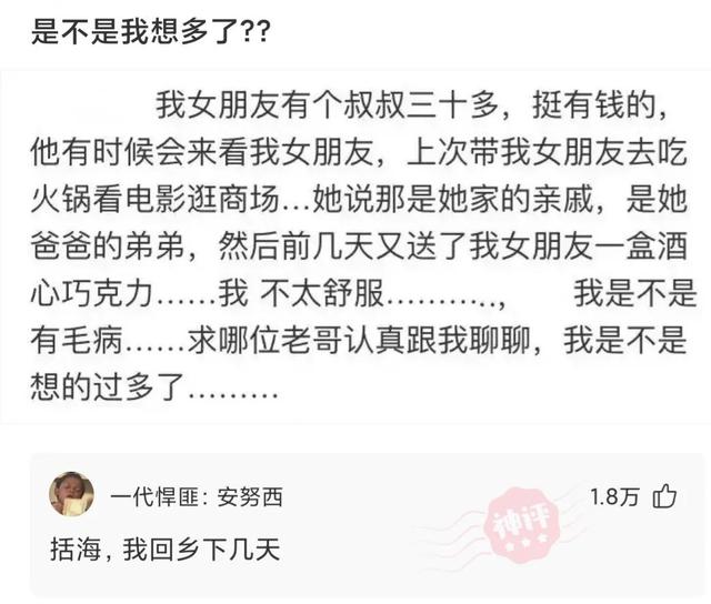 神回复:现在马路上到处都是A4、宝马,真不知道他们是怎么赚到的 神回复:现在马路上到处都是A4、宝马,真不知道他们是怎么赚到的