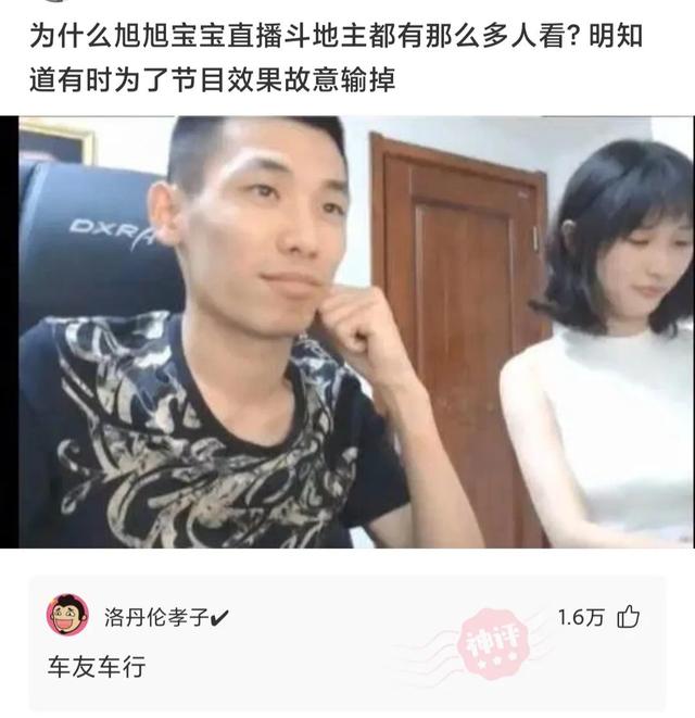神回复:现在马路上到处都是A4、宝马,真不知道他们是怎么赚到的 神回复:现在马路上到处都是A4、宝马,真不知道他们是怎么赚到的