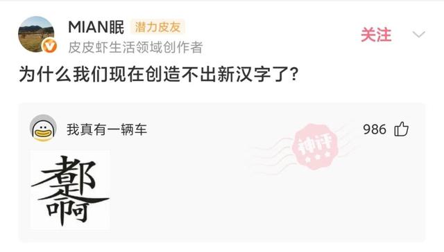 神回复:现在马路上到处都是A4、宝马,真不知道他们是怎么赚到的 神回复:现在马路上到处都是A4、宝马,真不知道他们是怎么赚到的