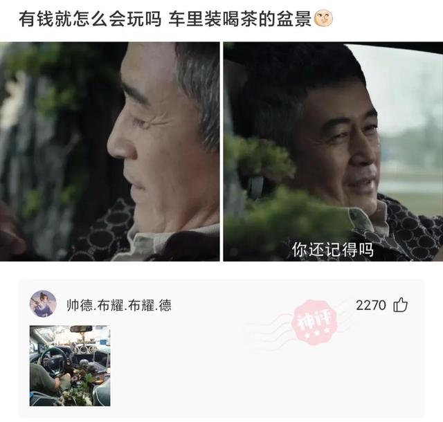 神回复:现在马路上到处都是A4、宝马,真不知道他们是怎么赚到的 神回复:现在马路上到处都是A4、宝马,真不知道他们是怎么赚到的