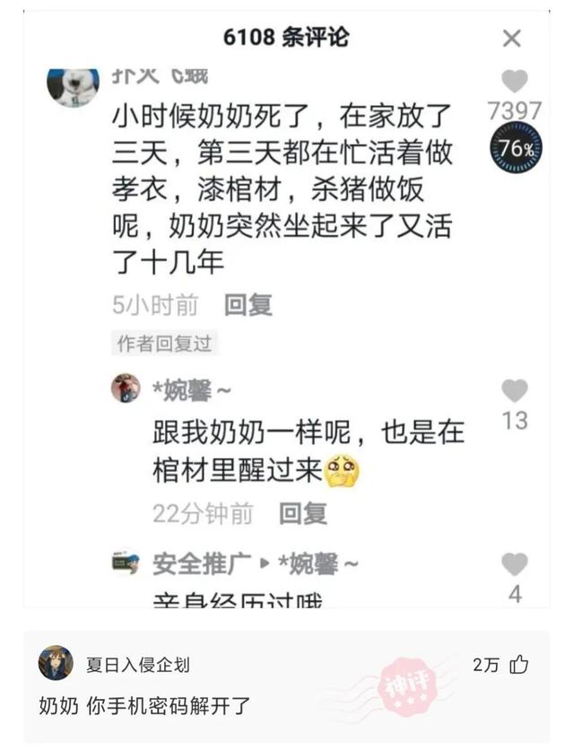 神回复:现在马路上到处都是A4、宝马,真不知道他们是怎么赚到的 神回复:现在马路上到处都是A4、宝马,真不知道他们是怎么赚到的