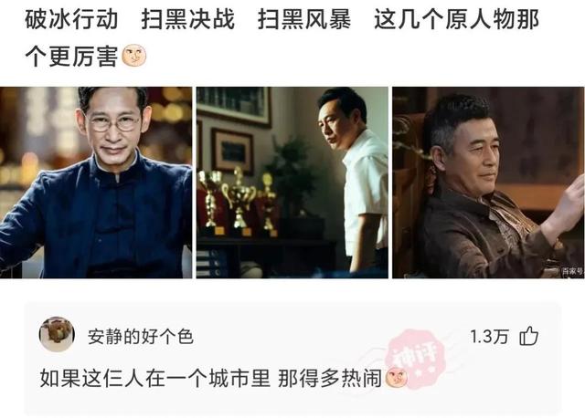神回复:现在马路上到处都是A4、宝马,真不知道他们是怎么赚到的 神回复:现在马路上到处都是A4、宝马,真不知道他们是怎么赚到的