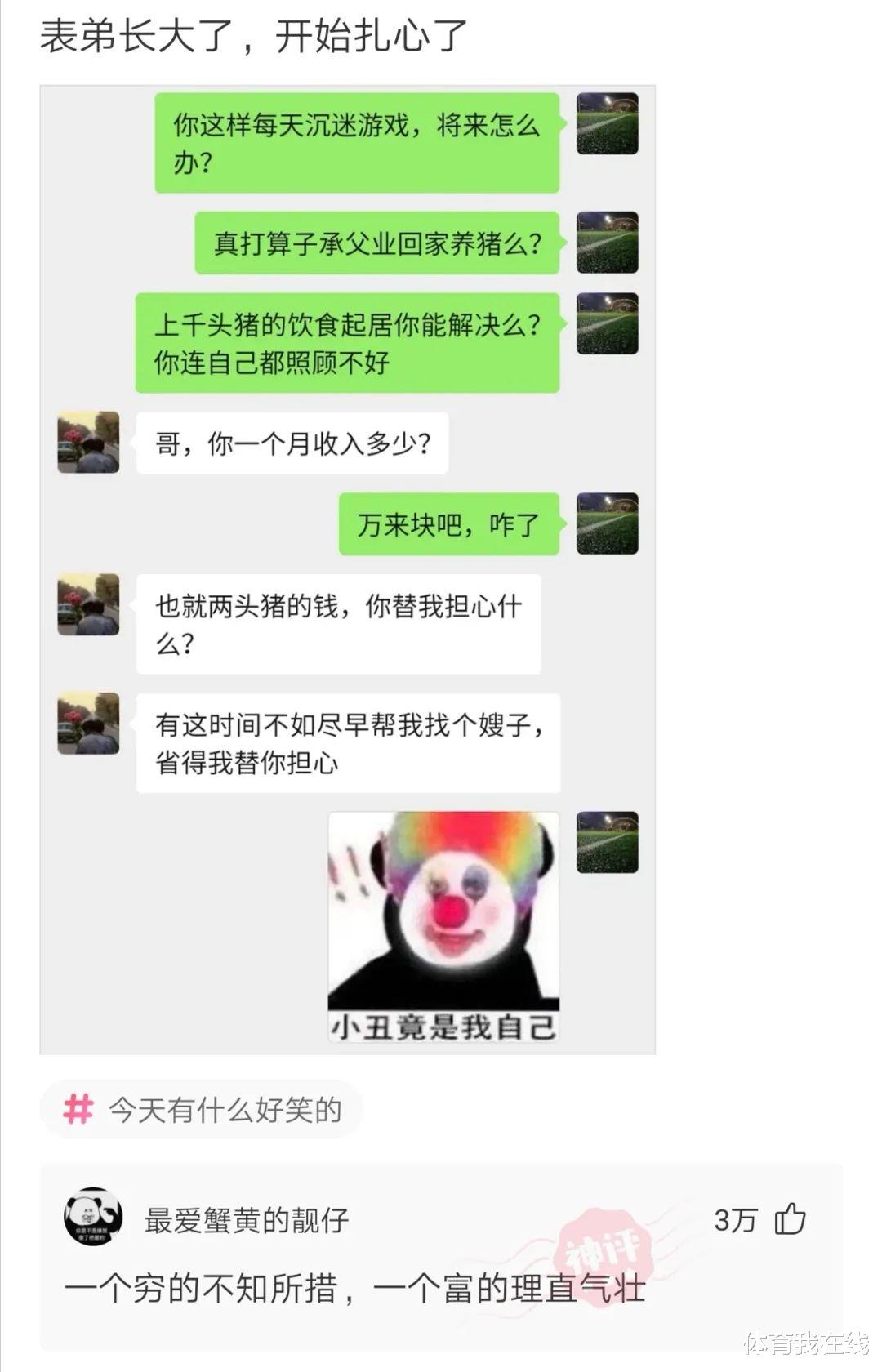 “不是说水火不相容吗?怎么在水边也浇不灭,这该怎么解释?”哈哈哈 “不是说水火不相容吗?怎么在水边也浇不灭,这该怎么解释?”哈哈哈
