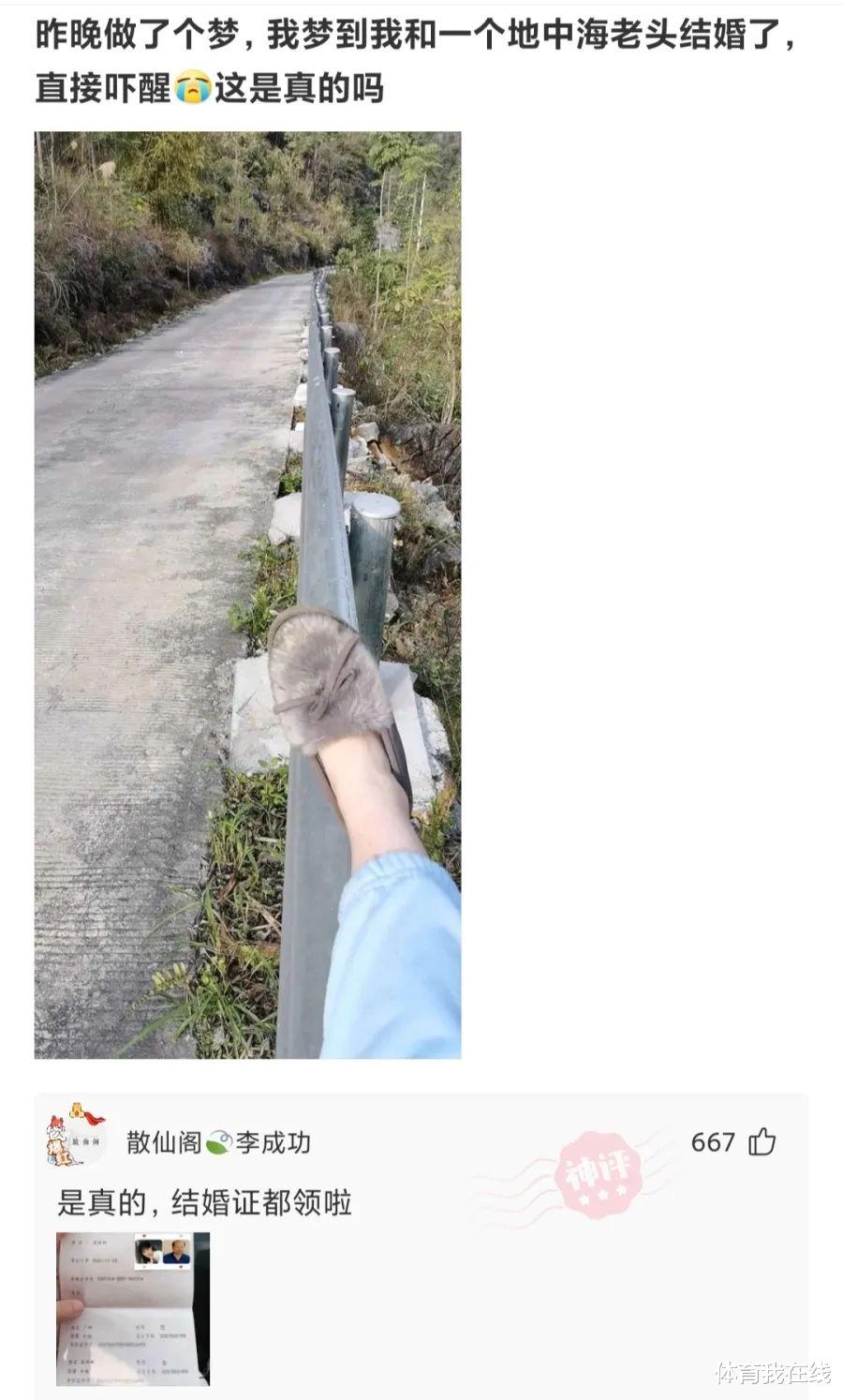 “不是说水火不相容吗?怎么在水边也浇不灭,这该怎么解释?”哈哈哈 “不是说水火不相容吗?怎么在水边也浇不灭,这该怎么解释?”哈哈哈