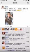 我是一名保安，保卫一方平安，爱吃小熊饼干，喜欢业主晓丹