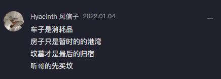 家里需要二十万建房子,我拿来买了车,房子别人又看不到,只有豪车开出去才有面子,朋友们说我做对了吗? 家里需要二十万建房子,我拿来买了车,房子别人又看不到,只有豪车开出去才有面子,朋友们说我做对了吗?
