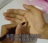 妄图用添加爱情线的方式来获得爱情