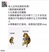 工具人罢了 工具人罢了