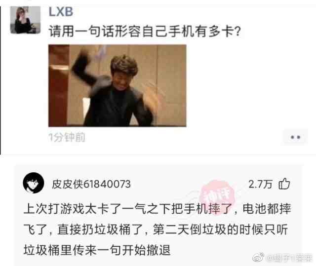 神回复501558 神回复501558