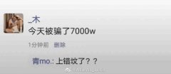 神回复502688