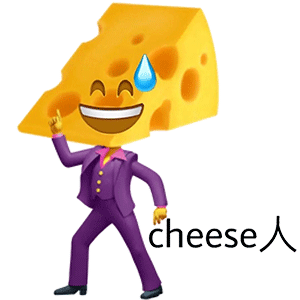 cheese 人(气死人)