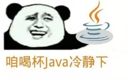 咱喝杯ava冷静下