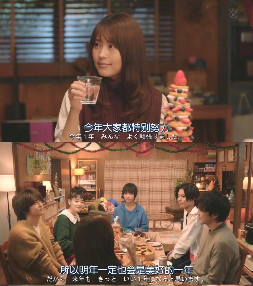 今年大家都特别努力今年1年升人上張ま所以明年一定也会是美好的一年力来年1年仁ヒ思ま寸