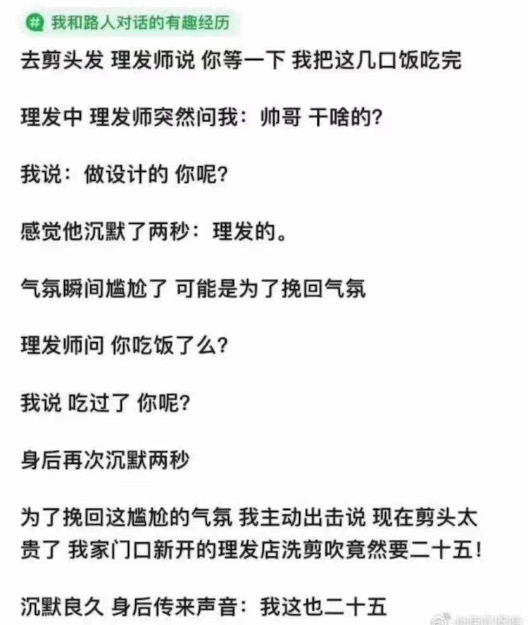 “叔叔你别拉了，我害怕!”哈哈哈网友分享拉肚子的亲身经历…