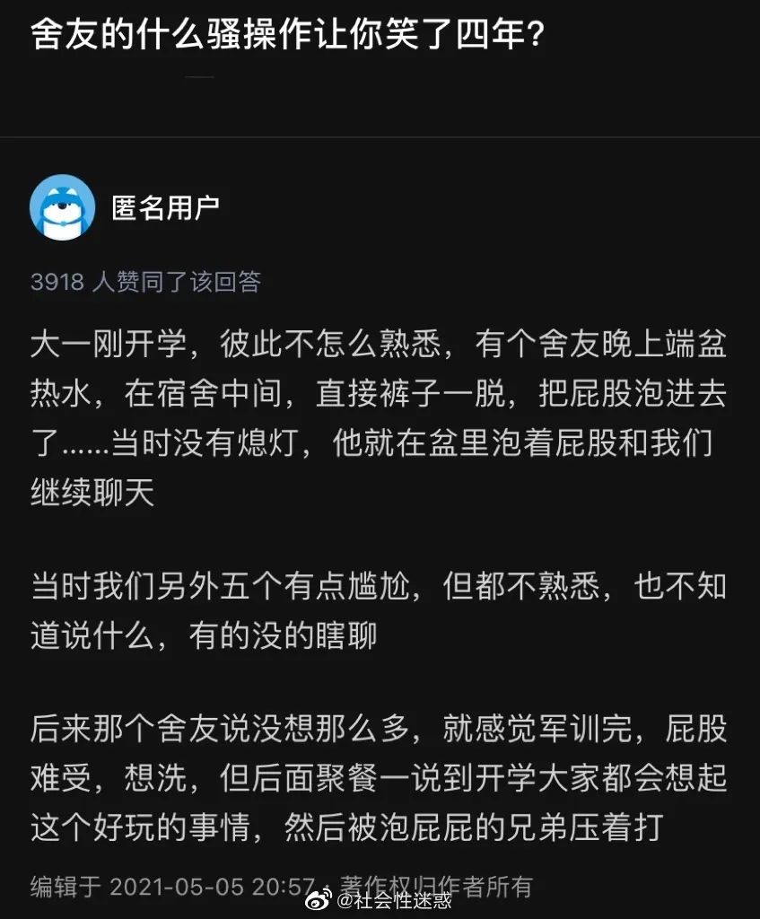 “叔叔你别拉了，我害怕!”哈哈哈网友分享拉肚子的亲身经历…