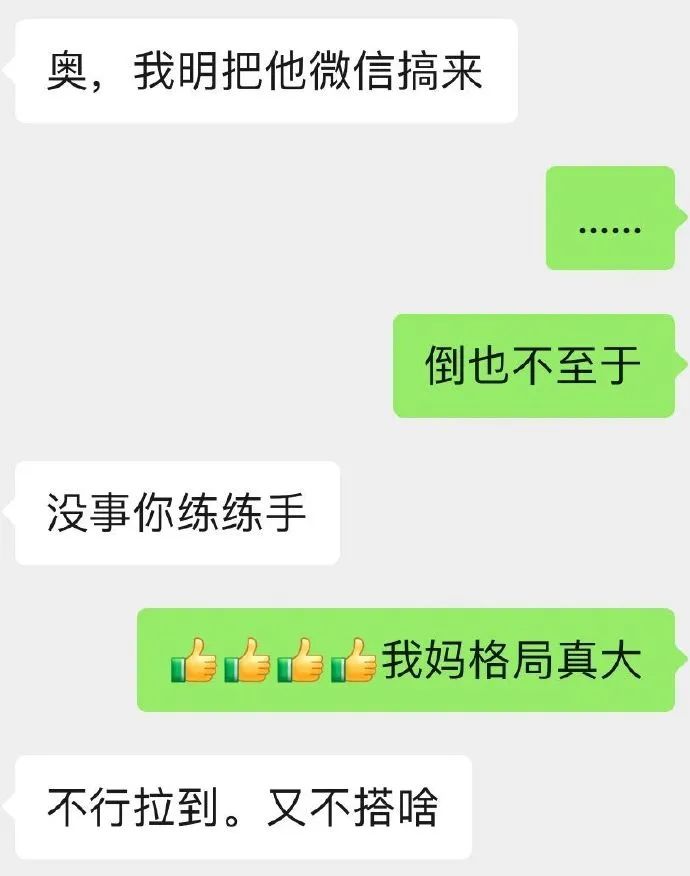 “叔叔你别拉了，我害怕!”哈哈哈网友分享拉肚子的亲身经历…