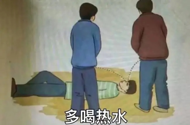 轻松一刻:我真没事,我吃辣条呢! 轻松一刻:我真没事,我吃辣条呢!