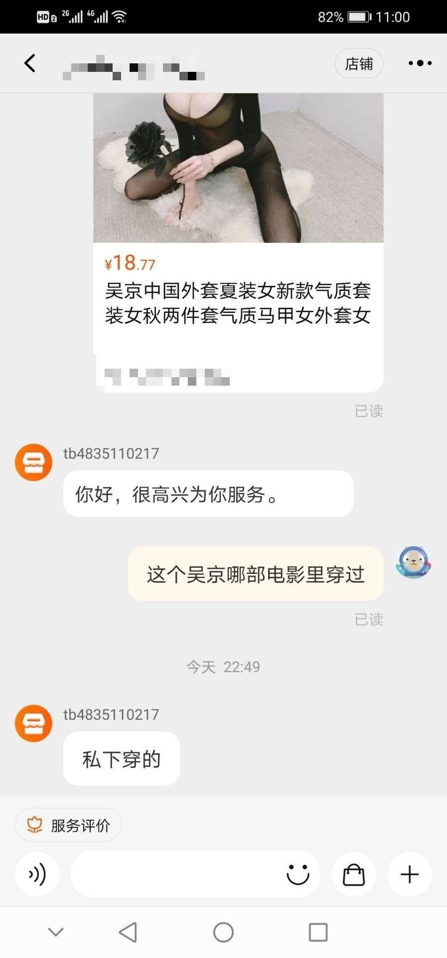 轻松一刻:我真没事,我吃辣条呢! 轻松一刻:我真没事,我吃辣条呢!