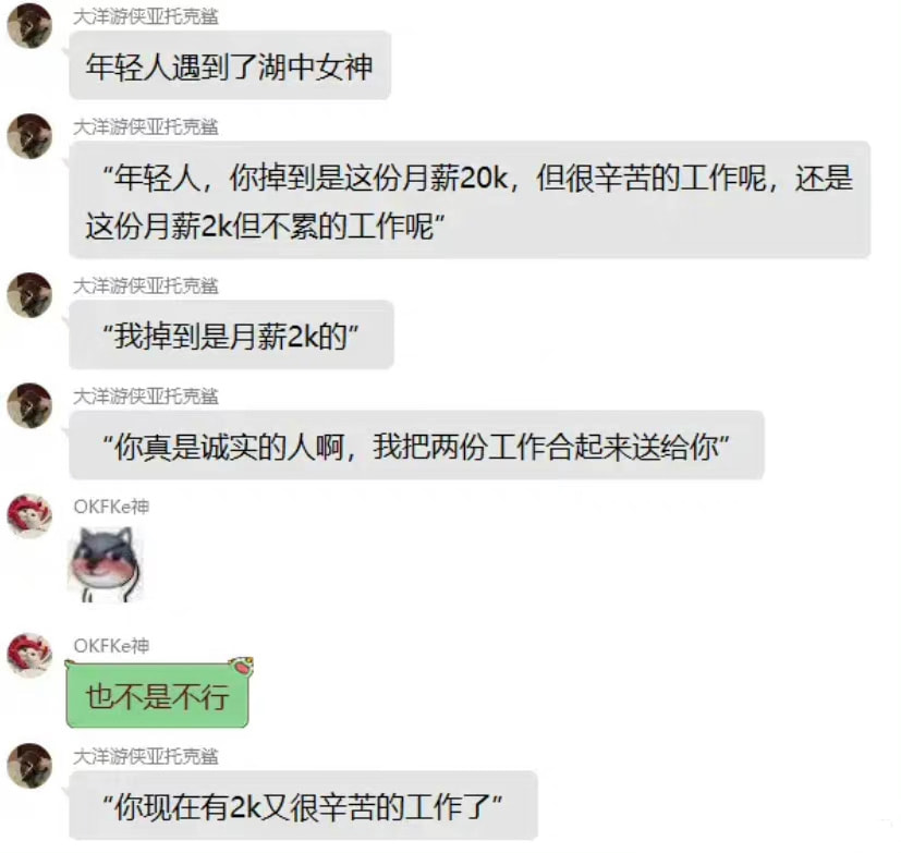 轻松一刻:我真没事,我吃辣条呢! 轻松一刻:我真没事,我吃辣条呢!